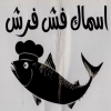 Logo Fish  Fresh