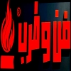 Fn W Tarb