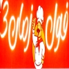 Foul Zamzn  3 Logo
