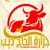 Gezaret Al Haj Deeb