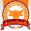 Gezaret We Mashwiat Alexandria