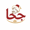 Goha Restaurant