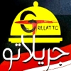 Logo Grillatto
