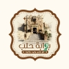 Logo Halab Gate