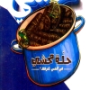 Hallet Mahshy