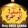 Haty Abo Samra