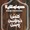 Hawawshina Nasr City