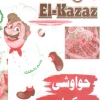 hawawshy el kzaz