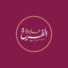 Hlawet El Farkh