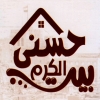 منيو حسني بيت الكرم