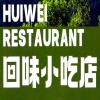 Huiwei