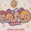 Hum Hum Restaurant