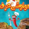 hwawshy arafa