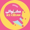 Ice Cream 3shwa2y