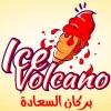 Ice Volcano