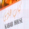 Kabab House