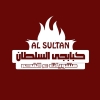 Kababgy Al Sultan Logo
