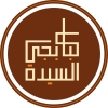 Logo Kababgy ElSayeda