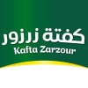 لوجو كفتة زرزور