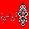 Karm Al Sory