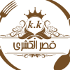 لوجو قصر الكشرى