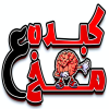 Kebda 3a Mokh