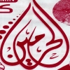 Logo Kebda & Mokh El Harameen Shobra