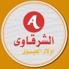 Kebda W Mokh el Sharqawy Fesal Logo