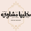 Khaliha Mashawy
