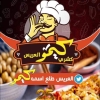 Koshary kimo Al Arees