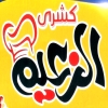Logo Koshary Al Zaeem Al Maady