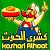 Koshary El Hoot Logo