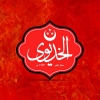 Koshary El Khedewy Logo