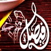 Koshary Fesal