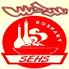Logo Koshary Sehs