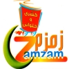 Koshary Zamzam
