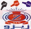 Logo Koshary Zezo Shoubra