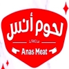 Lohom Anas Grills