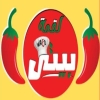 Loqma Betty El Agamy