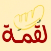 Loqma October Logo