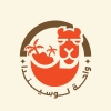 لوجو واحة لوسيندا