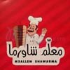 Logo M3alem Shawerma