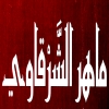 Maher Al Sharqawy Fesal