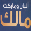 Logo Malek