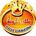 Malk El Makarona