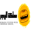 Mamlakt Al Burger
