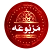Logo Marbo3a