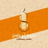Mashrabyet Abo Shady