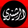 mashweyat el rashedy