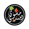 منيو مشوي ومندي